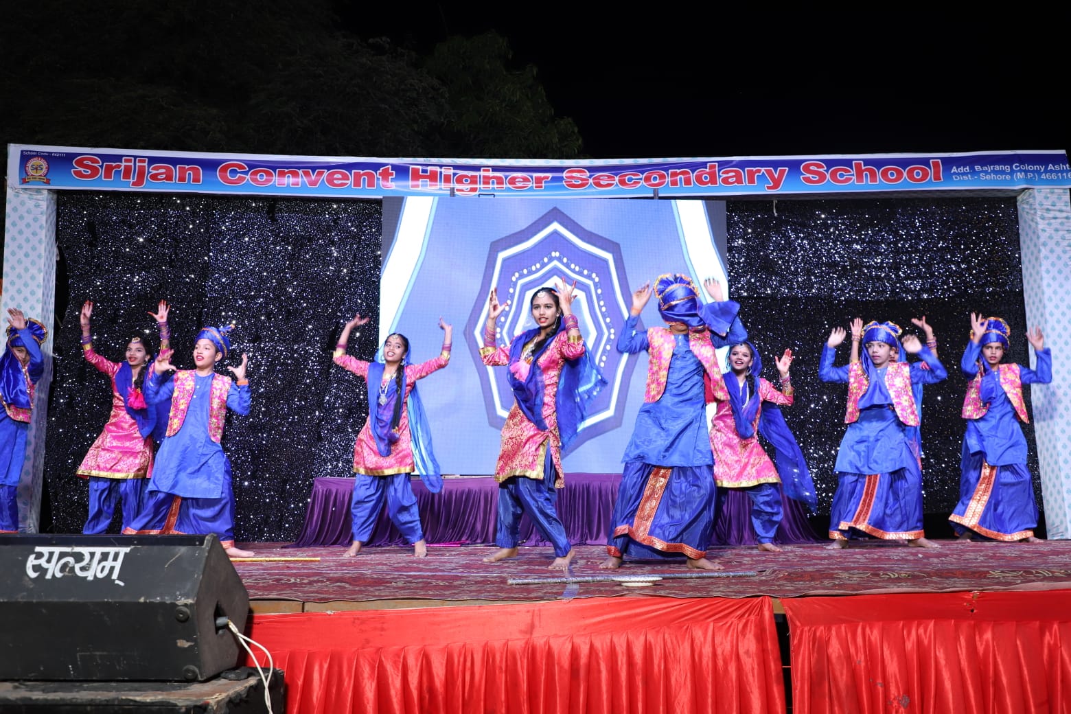 School Event 16